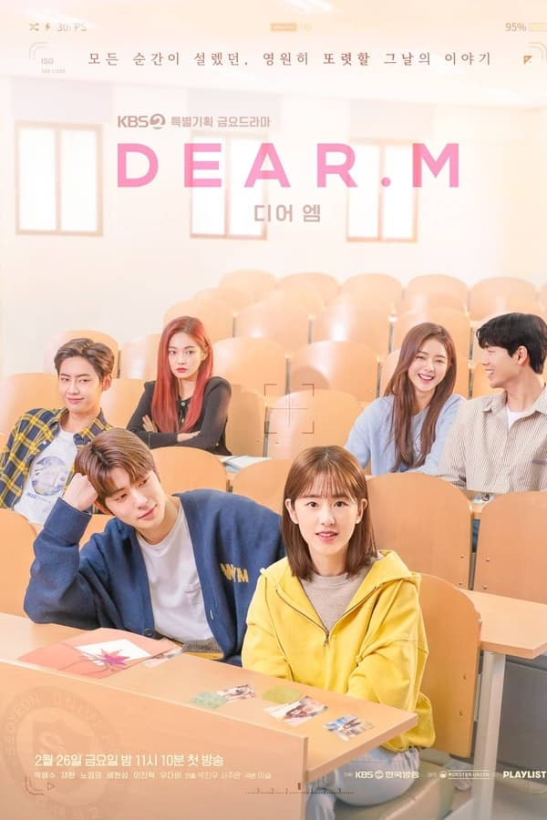 Dear.M Saison 1 en streaming