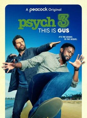 Psych 3: This Is Gus